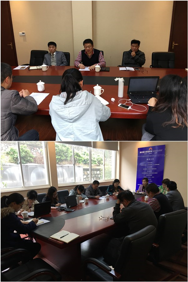 杏苑宾馆总经理朱坚同志表态发言